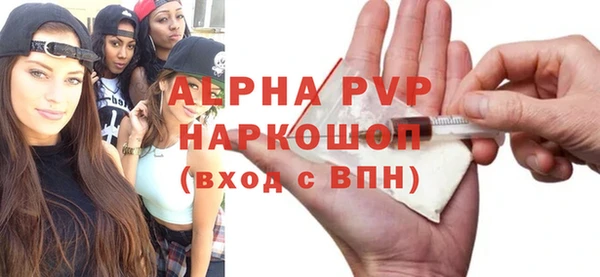 ALPHA PVP Беломорск