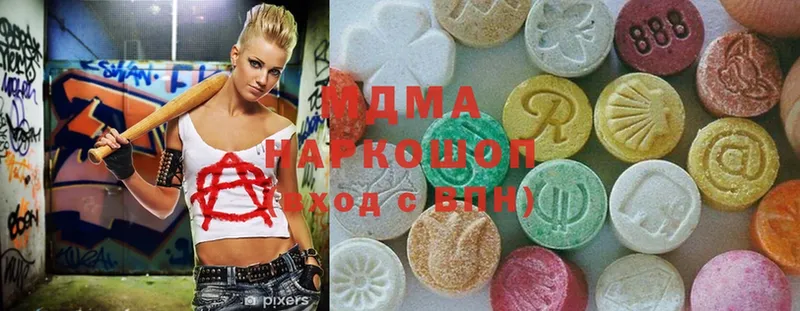 MDMA кристаллы  закладки  Стрежевой 